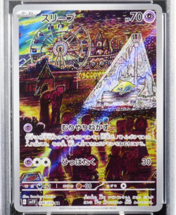 [AUS] Drowzee 086/078 PSA 10 AR SV1V Japanese Pokemon Card Violet 2023 - Image 3