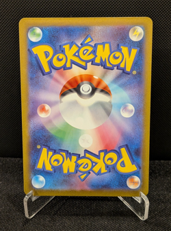 [AUS] Mimikyu 006/021 mBD Japanese Pokemon Card Mega Diancie ex 2025 NEAR-MINT - Image 2