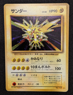 [AUS] Zapdos No. 145 Holo Vintage Japanese Pokemon Card Base Set 1996 MP - Image 3