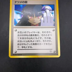 Sabrina's Gaze (Banned Art) Gym 2 Challenge - Japanese Pokemon Card - 1999 - Image 4