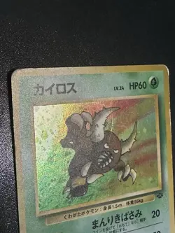 Pinsir 127 Pokemon Japanese Jungle Holo Rare Heavily Played US Seller - Image 2