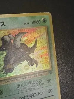 Pinsir 127 Pokemon Japanese Jungle Holo Rare Heavily Played US Seller - Image 3