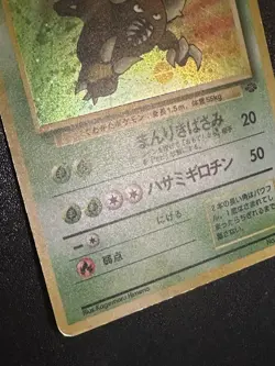 Pinsir 127 Pokemon Japanese Jungle Holo Rare Heavily Played US Seller - Image 4