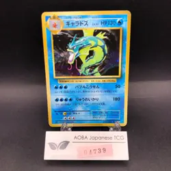Gyarados 032/087 1st Edition CP6 Evolutions - Japanese Pokemon Card - 2016 - Image 1