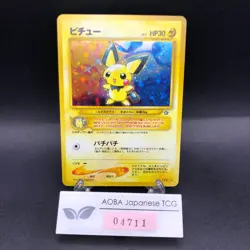 Pichu Holo No.172 Neo Genesis - Japanese Pokemon Card - 2000 - Image 1