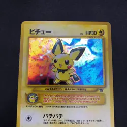 Pichu Holo No.172 Neo Genesis - Japanese Pokemon Card - 2000 - Image 3