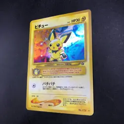 Pichu Holo No.172 Neo Genesis - Japanese Pokemon Card - 2000 - Image 5