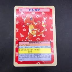 Charmander 004 Blue Back Topsun Nintendo - Japanese Pokemon Card - 1995 - Image 2