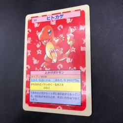 Charmander 004 Blue Back Topsun Nintendo - Japanese Pokemon Card - 1995 - Image 5