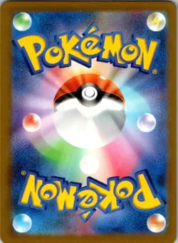 Armarouge 218/190 Shiny Shiny Treasure ex Pokemon Japanese Near Mint - Image 2