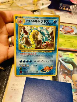1999 POKEMON JAPANESE MISTY'S GYARADOS HOLO #130 With Swirl - Image 1