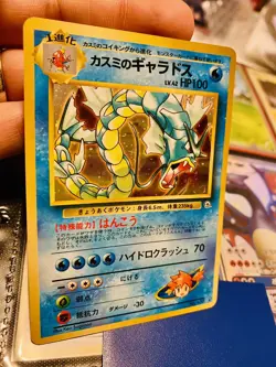 1999 POKEMON JAPANESE MISTY'S GYARADOS HOLO #130 With Swirl - Image 2