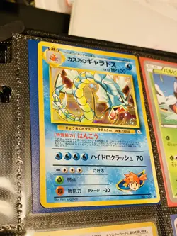 1999 POKEMON JAPANESE MISTY'S GYARADOS HOLO #130 With Swirl - Image 3