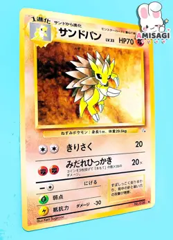 Pokemon Karte Sandamer Sandslash Mystery of the Fossil No. 028 Vintage TCG 1996 - Image 2
