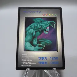 Yu-Gi-Oh KONAMI Hitotsu Me Giant GB Promo Monster Capsule DM1 1998 Japanese i726 - Image 3