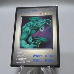 Yu-Gi-Oh KONAMI Hitotsu Me Giant GB Promo Monster Capsule DM1 1998 Japanese i726 - Image 4
