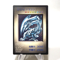 YuGiOh KONAMI Blue Eyes White Dragon DM1 Monster Capsule 1998 NM Japanese j128 - Image 1