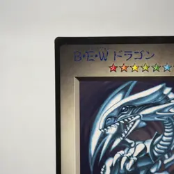 YuGiOh KONAMI Blue Eyes White Dragon DM1 Monster Capsule 1998 NM Japanese j128 - Image 2
