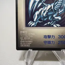 YuGiOh KONAMI Blue Eyes White Dragon DM1 Monster Capsule 1998 NM Japanese j128 - Image 4