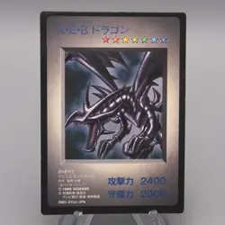 Yu-Gi-Oh KONAMI Red Eyes Black Dragon GB Promo DM1 Monster Capsule Japanese t901 - Image 1