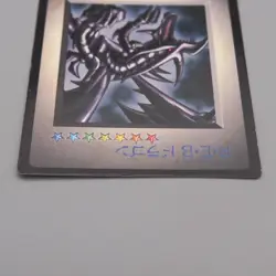 Yu-Gi-Oh KONAMI Red Eyes Black Dragon GB Promo DM1 Monster Capsule Japanese t901 - Image 3