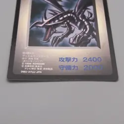 Yu-Gi-Oh KONAMI Red Eyes Black Dragon GB Promo DM1 Monster Capsule Japanese t901 - Image 4