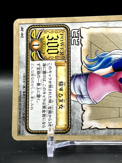 Nefertari Vivi ONE PIECE Cards TCG Japanese Manga Anime Comic JF-07 2002 A - Image 3