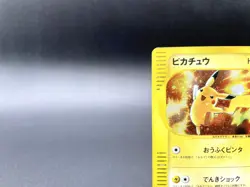 Pikachu McDonald's Promo 010/018 2002 Moderately Played Japanese Pokemon Card - Image 3
