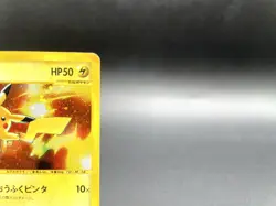 Pikachu McDonald's Promo 010/018 2002 Moderately Played Japanese Pokemon Card - Image 4