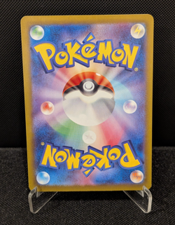 [AUS] Charmander 210/190 AR sv4a Japanese Pokemon Card Shiny Treasure 2023 - Image 2
