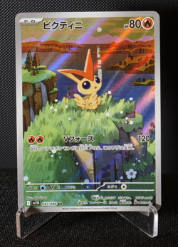 [AUS] Victini 097/086 AR sv11B Japanese Pokemon Card Black Bolt 2025 NEAR-MINT - Image 1