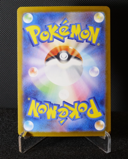 [AUS] Victini 097/086 AR sv11B Japanese Pokemon Card Black Bolt 2025 NEAR-MINT - Image 2