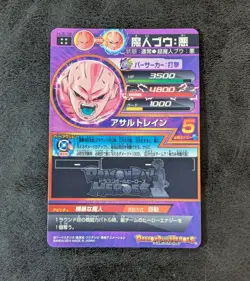 Played - Dragon Ball Heroes card Majin Buu evil HJ5-38 UR 4star Holo Japanese - Image 2