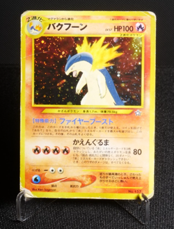Typhlosion No.157 Holo HP Japanese Pokemon Card TCG Neo Genesis Premium File Set - Image 1