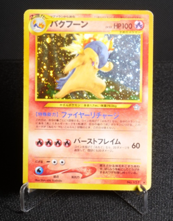 Typhlosion No. 157 Holo Rare MP Japanese Pokemon Card TCG Neo Genesis Set 2000 - Image 1