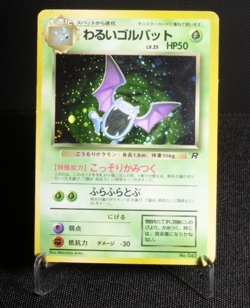 Golbat No. 042 HALF SWIRL Holo Rare MP Team Rocket Japanese Pokemon Card - Image 1