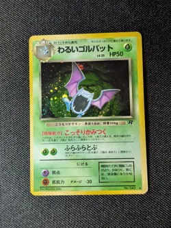 Golbat No. 042 HALF SWIRL Holo Rare MP Team Rocket Japanese Pokemon Card - Image 3