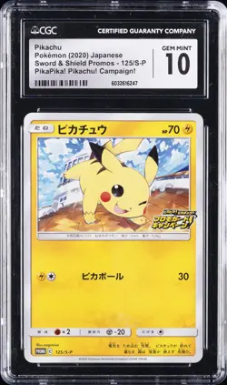2020 POKEMON JAPANESE #125/S-P PIKACHU CGC 10 GEM MINT - Image 1