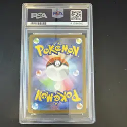 Nintendo Pokemon TCG Pikachu Promo Japanese 2023 PSA 10 Gem Mint 120/SV-P - Image 2
