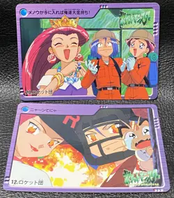 Meowth Team Rocket Pokemon BANDAI ANIME COLLECTION Carddas Nintendo JAPANESE - Image 1