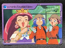 Meowth Team Rocket Pokemon BANDAI ANIME COLLECTION Carddas Nintendo JAPANESE - Image 2