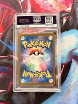 2023 Pokemon SV1a JP Paldean Wooper 085/073 AR Art Rare PSA 10 Gem Mint - Image 2