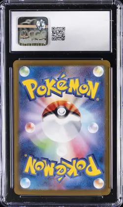 2024 POKEMON TERASTAL FEST EX JPN HOLO #93 UMBREON EX CGC 9 - Image 2