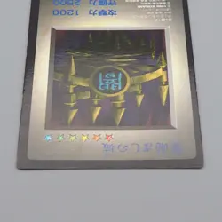 Yu-Gi-Oh KONAMI Castle of Dark Illusions GB Monster Capsule DM1 Japanese q073 - Image 3