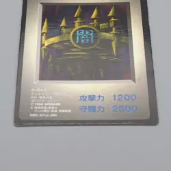 Yu-Gi-Oh KONAMI Castle of Dark Illusions GB Monster Capsule DM1 Japanese q073 - Image 4