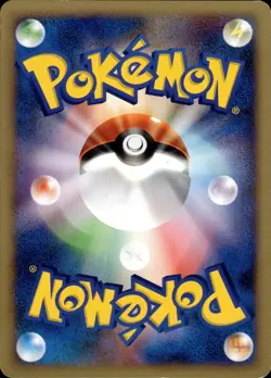 Janine's Beedrill 061 Pokemon VS Japanese Pokemon Card B64 LP - Image 2
