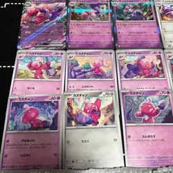 Pokemon Japanese Tinkatink Tinkatuff Tinkaton Cards Lot of 100 Mixed Collection - Image 2