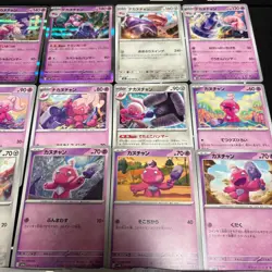 Pokemon Japanese Tinkatink Tinkatuff Tinkaton Cards Lot of 100 Mixed Collection - Image 3
