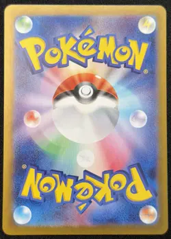Pokemon Card Glaceon ex SAR 206/187 sv8a Terastal Festival ex Japanese NM - Image 2