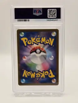 PSA 10 McDonald's Pikachu 020/M-P Japanese Promo POKEMON CARD 2025 US SELLER - Image 2